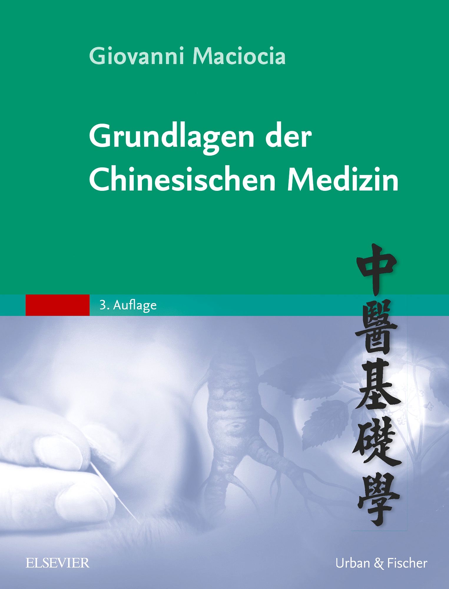 Atemwegserkrankungen Aus Sicht Der Chinesischen Medizin – UABPBP